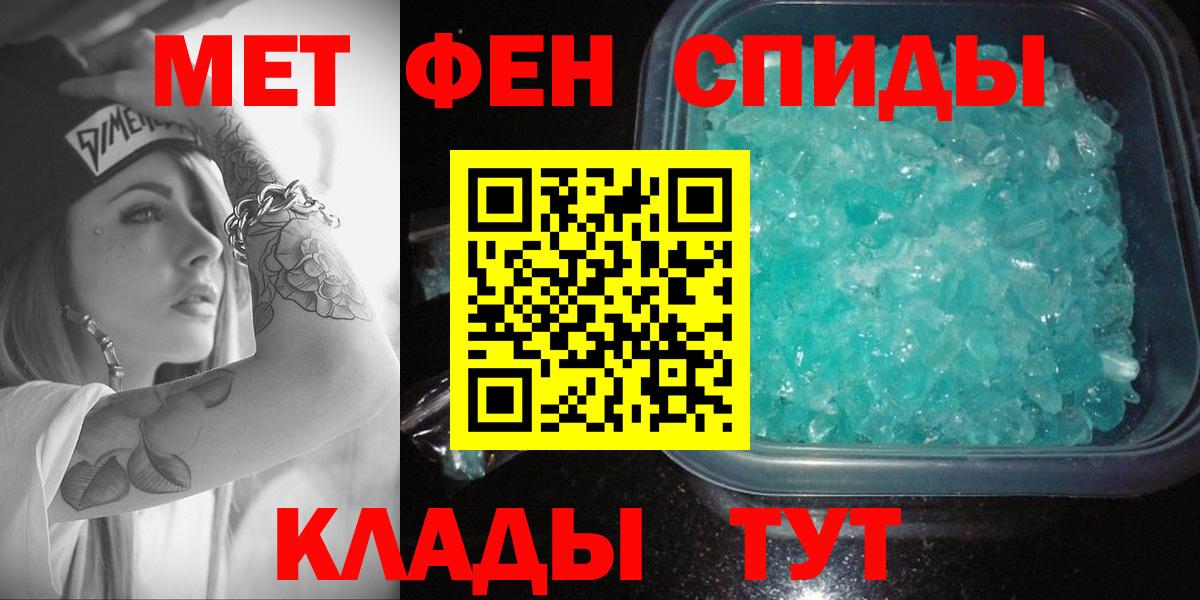 Амфетамин VHQ Саратов