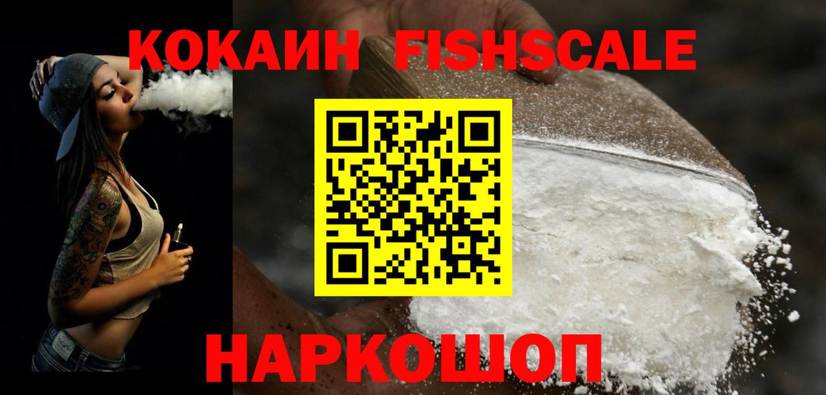 КОКАИН Боливия Саратов