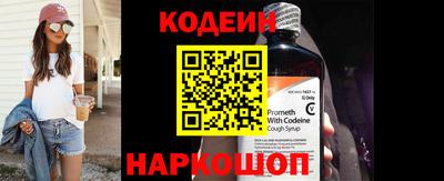 кокс Пыть-Ях