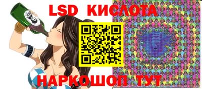кокаин перу Пушкино