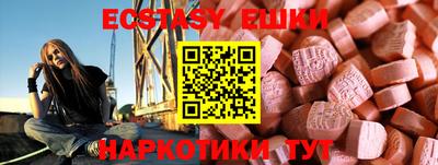 круглые Пугачёв