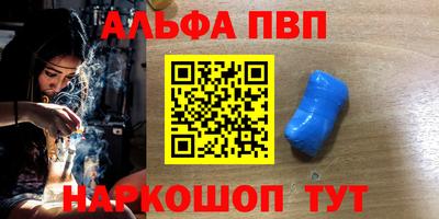 кокс Пыть-Ях