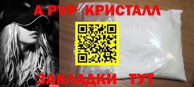круглые Пугачёв