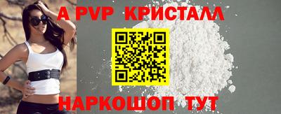 круглые Пугачёв