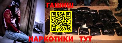 героин Рыбинск