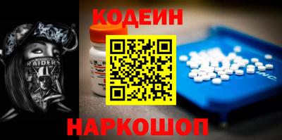 прущий лед Рузаевка