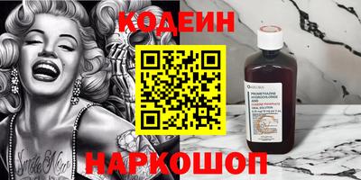 кокс Пыть-Ях