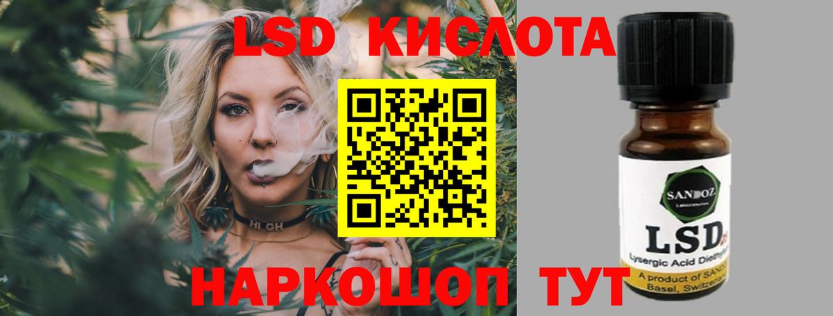 LSD-25 экстази ecstasy  ЛСД экстази ecstasy  Саратов  Вход с VPN 