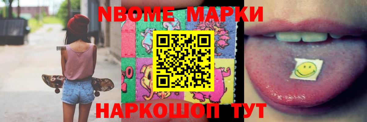 Лсд 25 экстази кислота Саратов