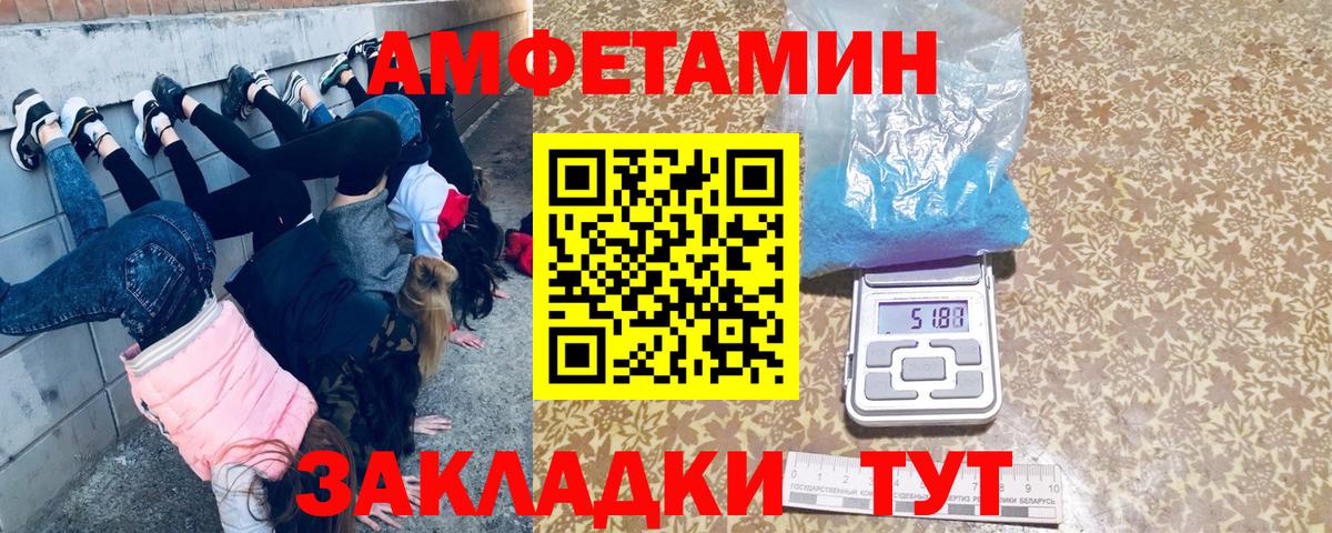 Первитин пудра  Вход с VPN  Саратов  Первитин пудра 