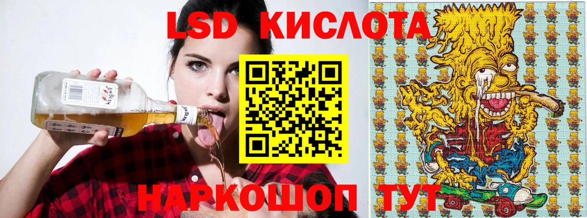 Марки NBOMe 1,5мг Саратов