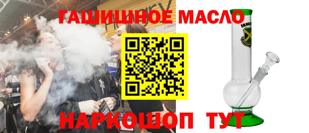 Конопля  Саратов  Меф кристаллы  КОКАИН  АМФЕТАМИН   Вход с VPN  Гашиш  ГАШИШ 