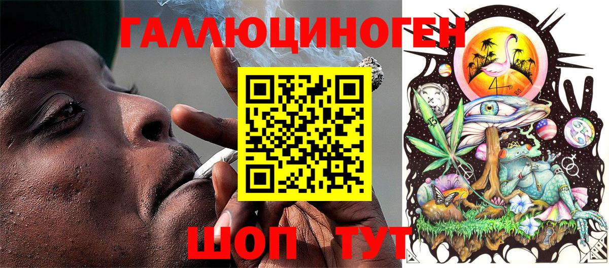Галлюциногенные грибы MAGIC MUSHROOMS Саратов