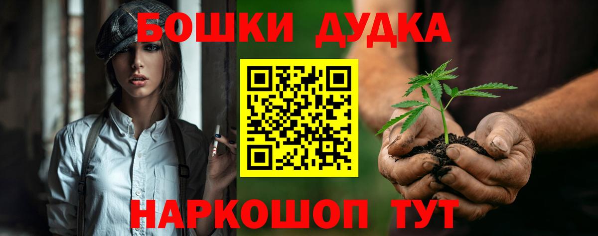 Бошки Шишки ГИДРОПОН  Вход с VPN  Саратов  Марихуана MAZAR  Шишки марихуана марихуана 